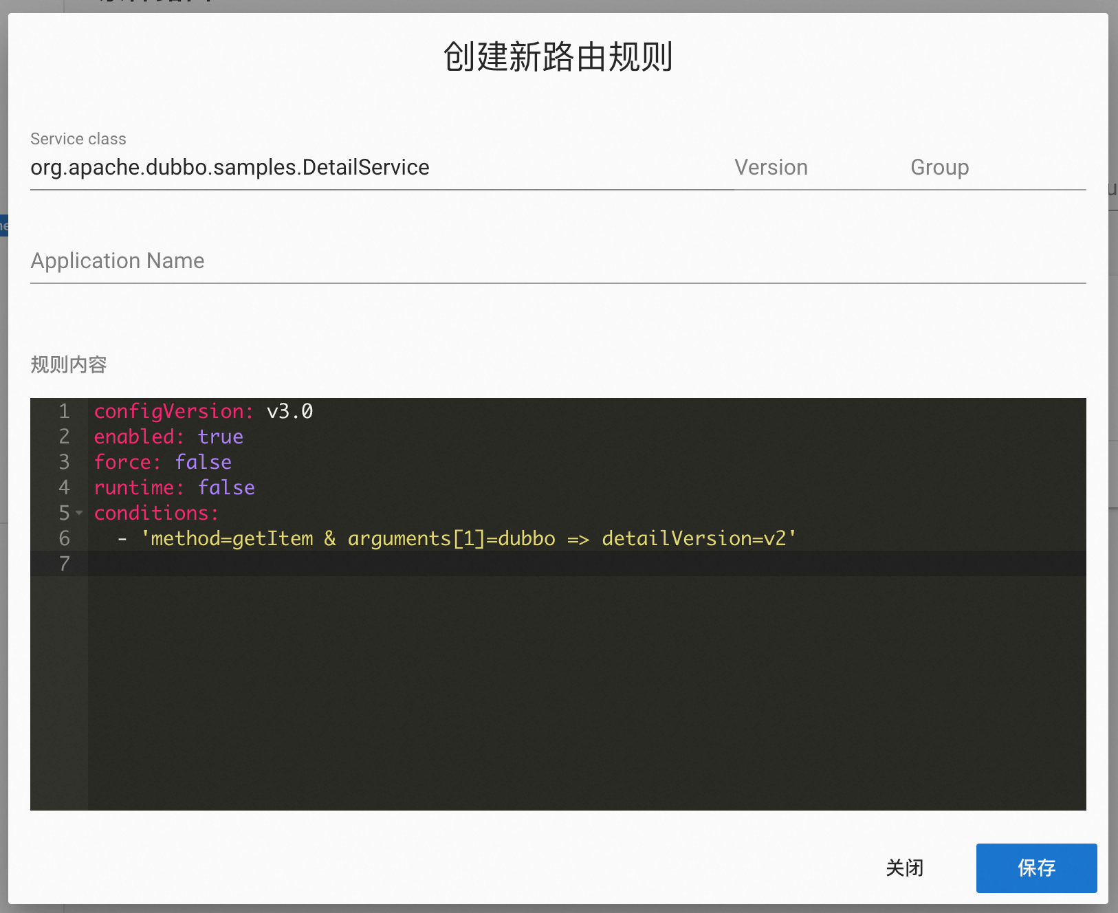 Admin Parameter Routing Setup Screenshot